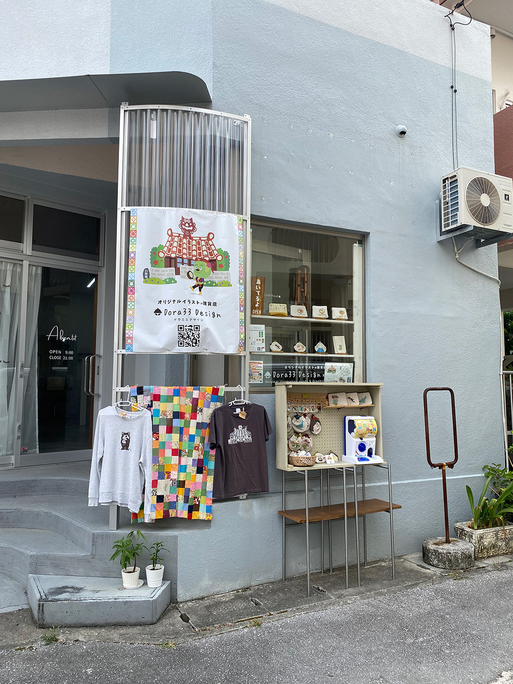 店舗外観